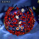 ヘアバンド レディース プリンセス風 水钻 ヘアアクセサリー ウェディング ブライダル 赤 シルバー 手作り 髪飾り パーティー 二次会
