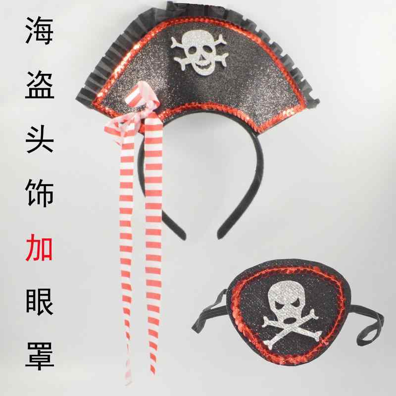ヘアバンド レディース 海賊 帽子 ハロウィン コスプレ ヘアアクセサリー 黒 網 チュール スパンコール 仮装 パーティー イベント ヘッドバンド 眼帯(x2...