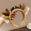 ヘアバンド レディース クリスマス 鹿の角 リボン かわいい メイク 洗顔 ヘアアクセサリー ヘアアレンジ 秋冬