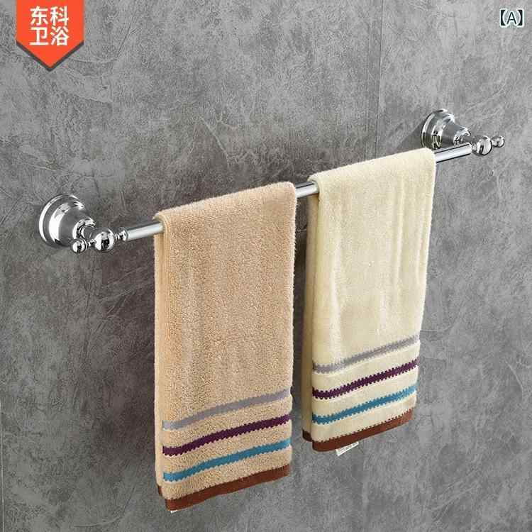 タオルラック 美容アメリカン 質感 バスルーム収納棚 レトロ バスタオル掛け メタル シングル ダブル ..