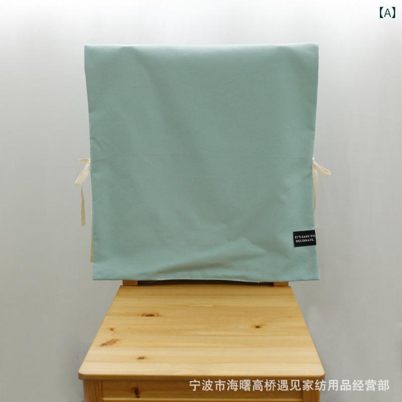 テーブルクロス 椅子カバー セット コットン リネン 無地 椅子背もたれカバー チェアパッド 座布団 ず..