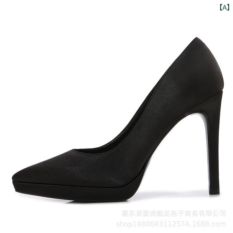 高跟パンプス レディース 防水 厚底 ピンヒール ポインテッドトゥ 12cmヒール 41サイズ 大きいサイズ ..