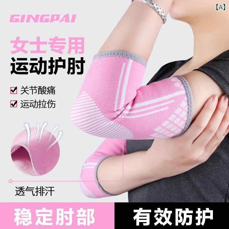 肘サポーター レディース アームカバー メンズ 肘当て ヨガ スポーツ ランニング 薄型 肘関節 保温 接触冷感 伸縮性