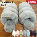 スリッパ 洗える ボアッパ あったか フィット もこもこ 中綿入り M L メンズ レディース 洗濯OK 男性用 女性用 冬物 防寒 暖かい ふわもこ おしゃれ(3)