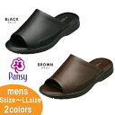 PANSY(パンジー)蒸れないメッシュの高機能オフィスサンダル 4E ブラック ブラウン メンズS~LL【「COOLMAX」&抗菌材使用!内外兼用】