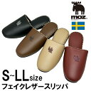 moz エルク レザー調 スリッパ チェック パイピング Sサイズ Mサイズ Lサイズ LLサイズ レディース メンズ 大きいスリッパ 大きいサイズ トイレ お...