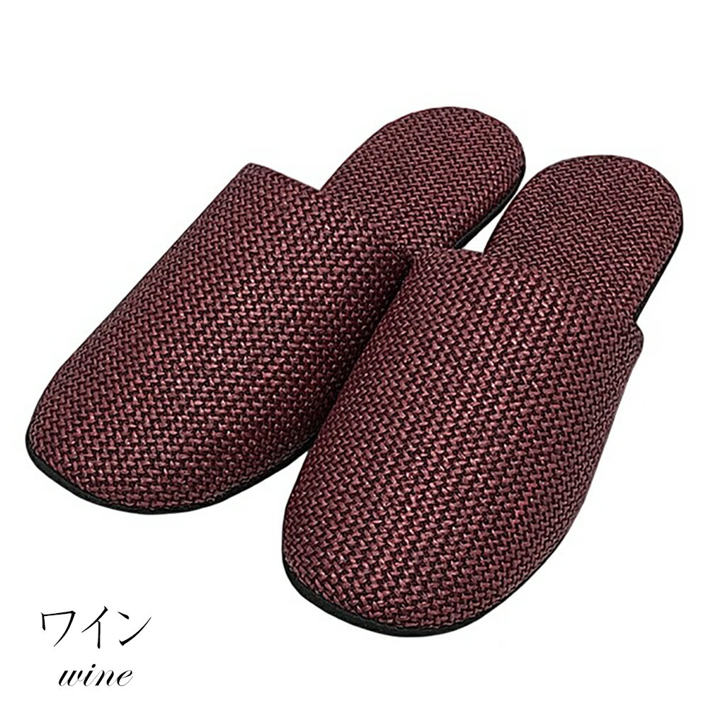 スリッパ 日本製 ソフト PPメッシュ 涼しい...の紹介画像3