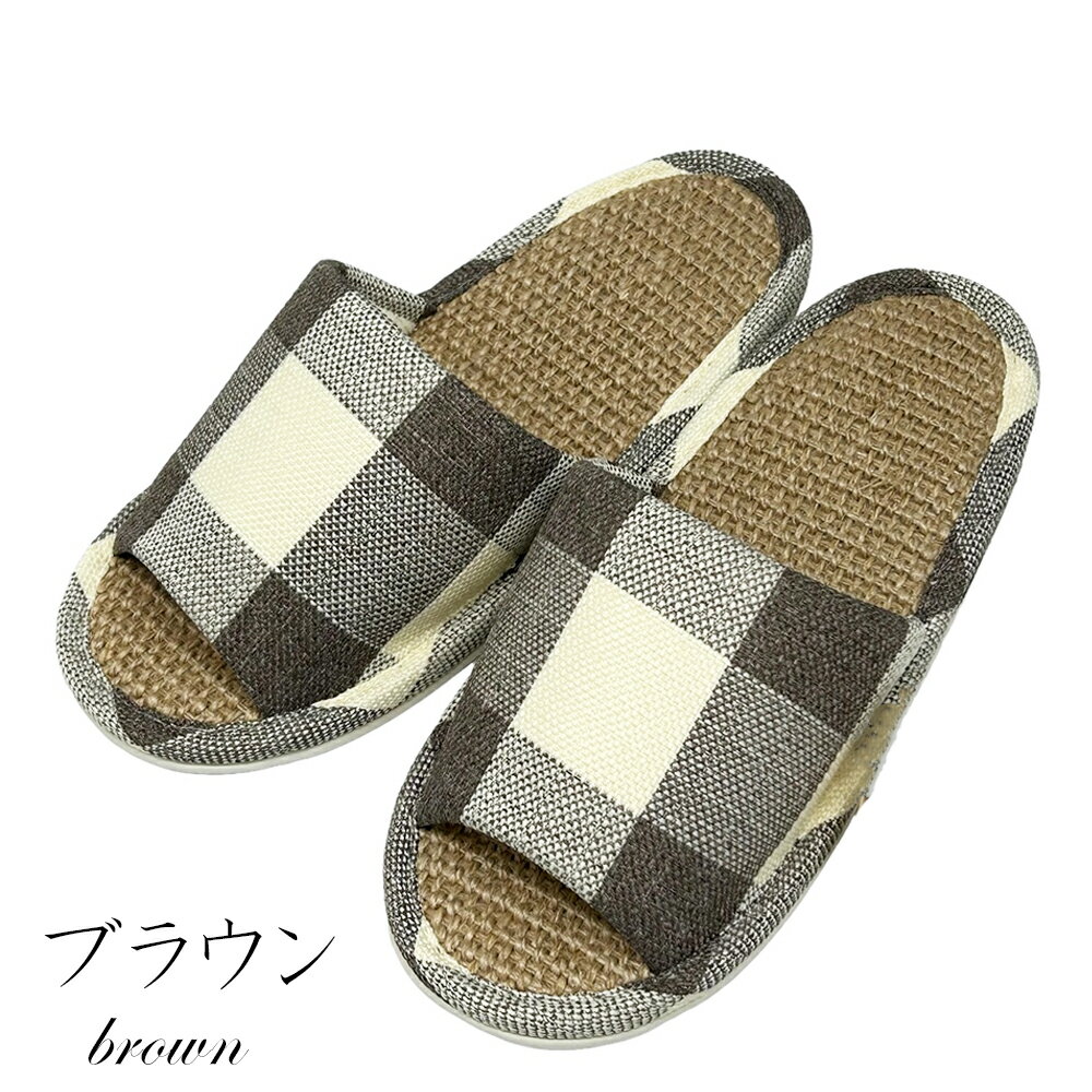 スリッパ 麻 ナチュラル 日本製 格子 ベージ...の紹介画像3