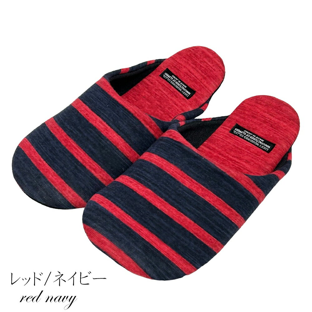 1足なんと86g！！とっても薄くて軽いのに履き心地満点！大人カジュアル＆爽やかボーダー