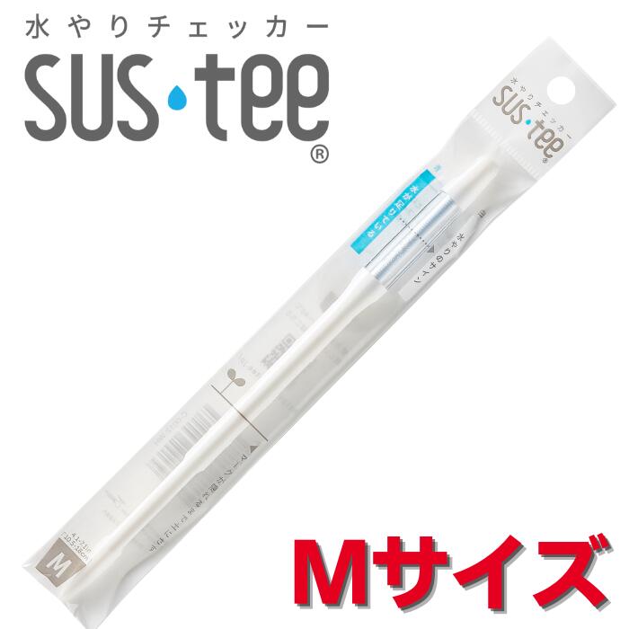 セフティー3 強力ホースバンド 16−25 園芸用品 散水用品 ホースバンド