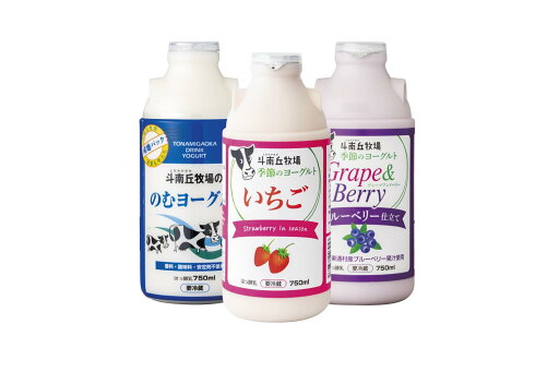 斗南丘牧場 季節の飲むヨーグルト ギフトセット お歳暮 濃厚 ドリンクタイプ ヨーグルト 牧場 斗南丘牧場 季節の飲むヨーグルト ギフトセット お歳暮 濃厚 ドリンクタイプ ヨーグルト 牧場