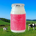 累計販売100万本突破!斗南丘牧場 プロテオグリカン 乳酸菌飲料 飲むヨーグルト 美容 濃厚 ヨーグルト飲料 ドリンクタイプ ヨーグルト のむヨーグルト 2週間分 14個セット 保湿成分 乳酸菌 青森発 ボンサーブ