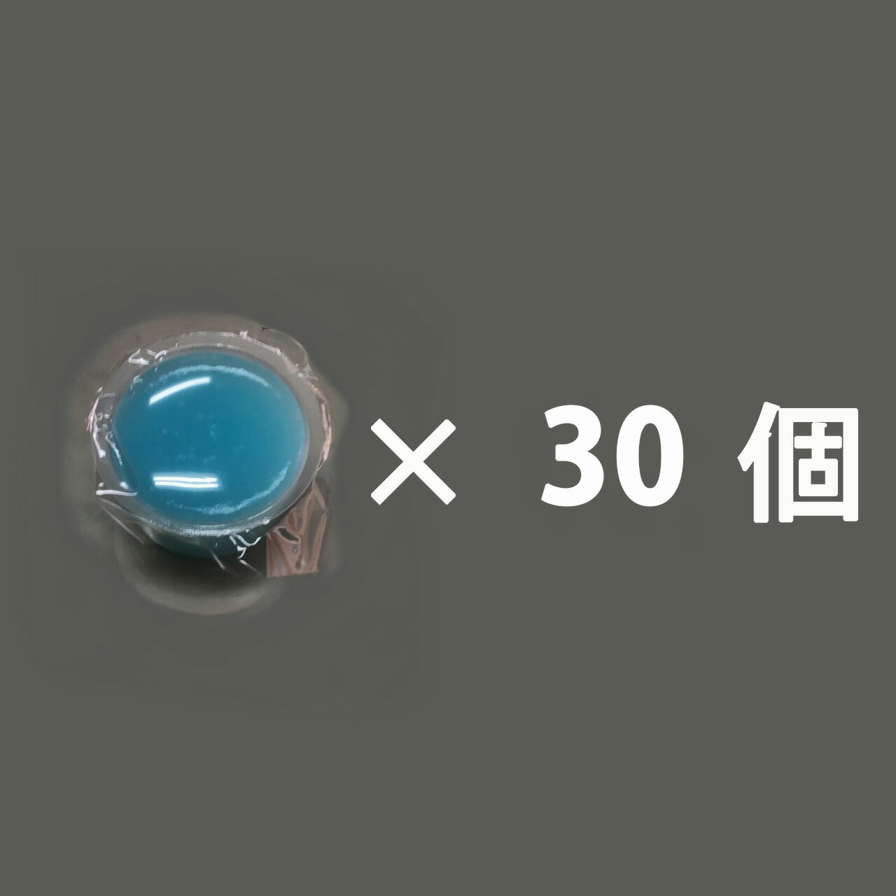 固形燃料30個セット 羽釜カマドセット等 1合のお米を炊くのに最適 25グラム×30