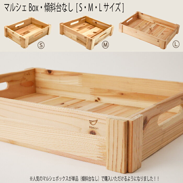 楽天市場】店舗什器 箱の通販 楽天市場】店舗什器 箱の通販