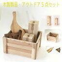 アウトドアグッズ 詰め合わせ 福袋 大特価 5000円以上お得 合計5点 12,500円相当が7,000円 キャンプ 超お買得 収納ボックス スウェーデントーチ...