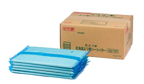 よつ葉シートバター（食塩不使用）1kg×10枚...