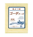 よつ葉　ゴーダチーズ　200g × 12個入り