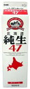 よつ葉ノーザンハーツ北海道純生クリーム47％は原料乳から製法・品質管理に至る徹底したこだわりから生まれた、高級生クリームです。よつ葉ノーザンハーツ北海道純生クリーム47％　1000ml