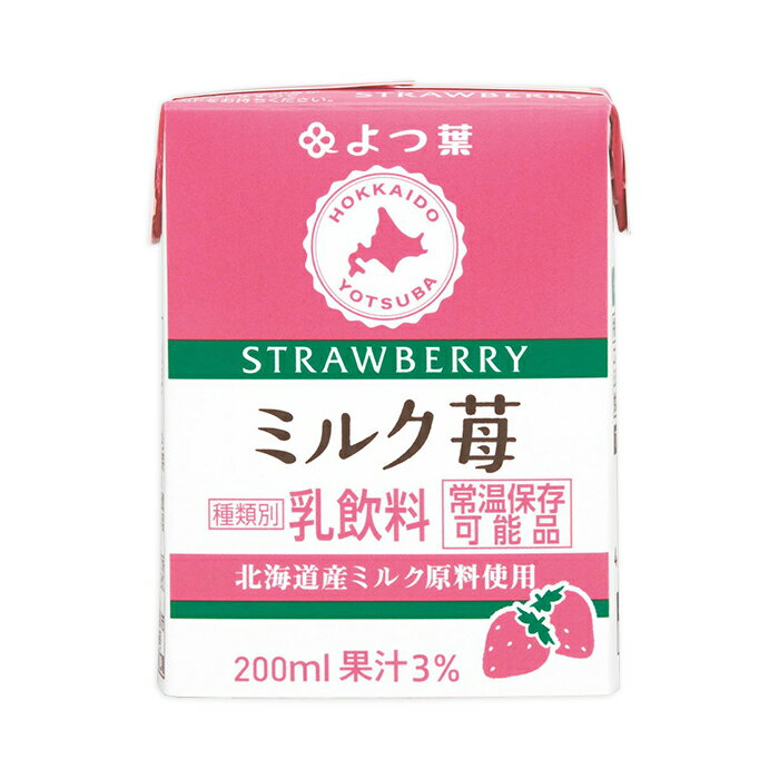 よつ葉ミルク苺　200ml×24個入　LLロングライフのサムネイル
