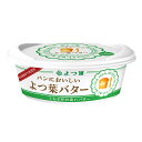 よつ葉パンにおいしいバター100g 5個入れ 1個当り297円(税込)5個セットでお得です