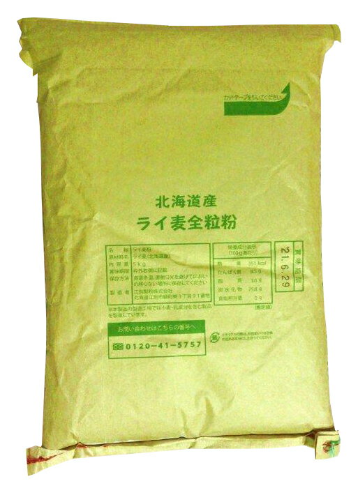 ������ʴ���饤����γʴ��5kg