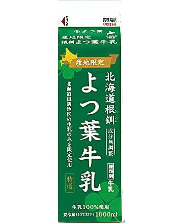 よつ葉北海道根釧牛乳　1リットル×6本