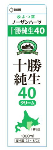 よつ葉ノーザンハーツ北海道十勝純生クリーム40％　1000ml