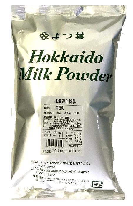 昨年4/1より原料乳価改定の為 2016年4月1日価格改定になりました。 「よつ葉北海道全粉乳」は、北海道の大自然がふるさとです。 元気な牛から摂れる生乳は、栄養たっぷり！その生乳から 北海道の美味しさがたっぷり詰まった北海道全粉乳です。 製菓・製パンに使用なられると、香りのよい製品が出来上がります。 内容量 700g×6袋 保存方法 常温保存可能 （高温多湿をさけて保存してください） 原材料 生乳、 メーカー よつ葉乳業 賞味期限 製造後270日　