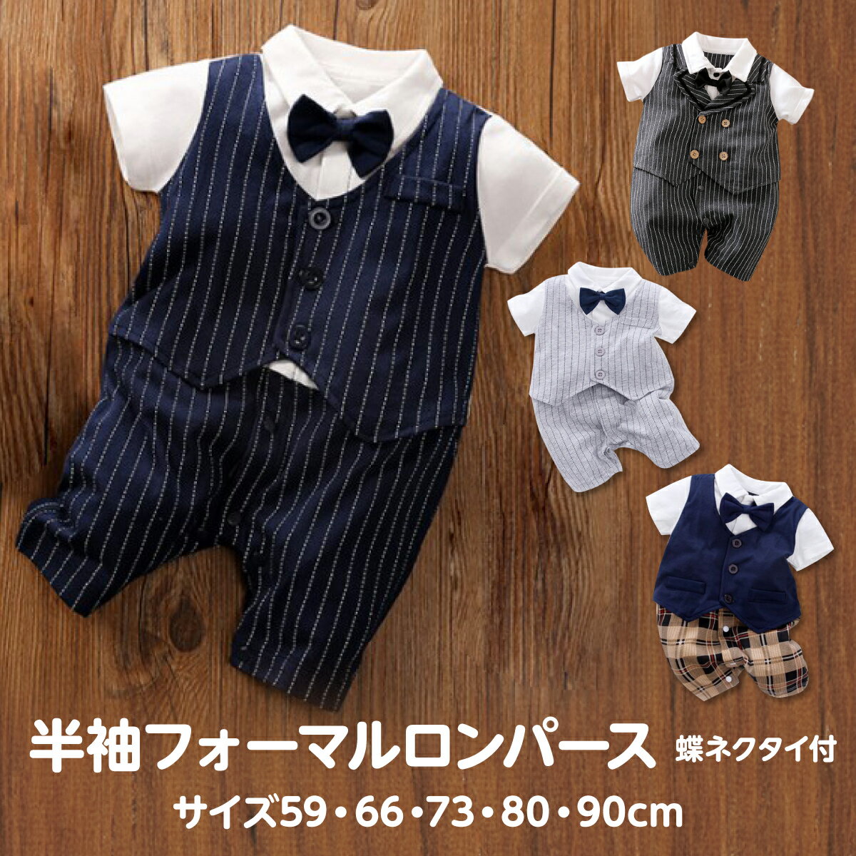 (取寄) プチレム トドラー ガールズ ラッフル シャツ アンド ガーゼ ワイド-レッグ パンツ セット - ショート スリーブ Petit Lem Toddler Girls Ruffle Shirt and Gauze Wide-Leg Pants Set - Short Sleeve Stripe