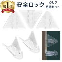 ゆびストッパー茶（2本）【返品・交換・キャンセル不可】【イージャパンモール】