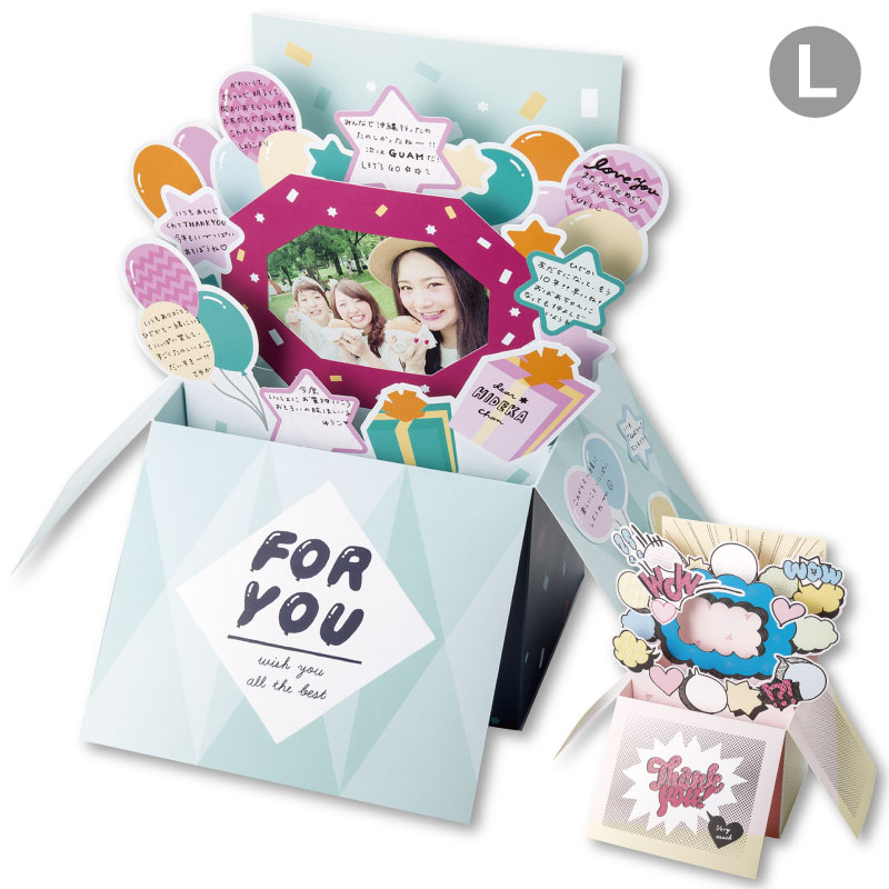 飛び出すボックス型 色紙 POP UP BOX CARD 寄せ書き グリーティング 送別 卒業 ギフト (gbcl) クリスマスプレゼント