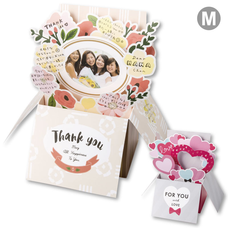 飛び出すボックス型 色紙 POP UP BOX CARD 寄せ書き グリーティング 送別 卒業 ギフト (gbcm) クリスマスプレゼント
