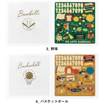 4 you デコレーション クラブシリーズ CLUB 部活 クラブ サークル 寄せ書き 送別 卒業 引退 ギフト サッカー テニス 野球 バスケ 卓球 ダンス バドミントン バレーボール 陸上 吹奏楽 弓道 ハンドボール 多目的 4you 4you_deco gd4_club (gd4) 2109ss_50off
