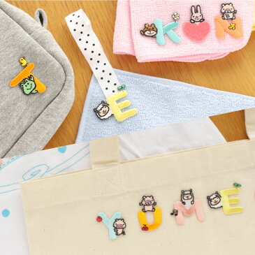 ワッペン アルファベット アイロン 刺繍 アップリケ お名前 おなまえ 幼稚園 保育園 通園 通学 入園 入学 準備に お名前付け どうぶつ うさぎ くま ぶた ぞう かえる しろくま ペンギン アルパカ こうへむ 動物 かわいい オリジナル haq-a-z-1 haq_a_o