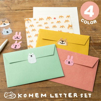 【SALE★10％OFF】 セール レターセット こうへむ 便箋 手紙 封筒 KOHEM くま うさぎ しろくま 猫 ねこ かわいい おしゃれ hls 