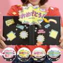 アルバム 手作り 飛び出す デコレーション 寄せ書き しかけ サプライズ 結婚式 二次会 誕生日 送別 卒園 卒業 記念日 メッセージ かわいい アルバムポップ...