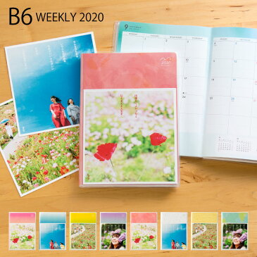 ポイント10倍 送料無料 きむ手帳 ウィークリー 2020 B6 きむ スケジュール手帳 スケジュール帳 日記 weekly ダイアリー スケジュールブック 2020年 1月始まり 1月はじまり 2020_01 (ksb)
