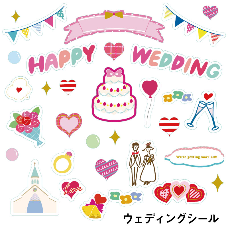 楽天いろはショップオンラインウェディングシール【for chekiシリーズ きむ Wedding Seal】チェキやアルバムを簡単にデコレーション♪ （KWS） スマホdeチェキ cheki_deco al_item