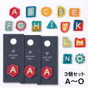 【最大200円OFFクーポン】 母の日 早割 3個セット AIUEO アップリケ ワッペン A～O イニシャル お出かけ おでかけ カスタム アレンジ リメイク オリジナル アイロン接着 ワンポイント 刺繍 ネーム 名前 アルファベット aqin-aqing-a-o-3 aqin-aqing-3 入園入学