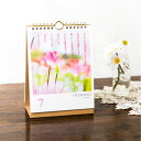 【11/1★RカードでP10倍】詩人きむ 31作品〈日めくり〉言葉の花束カレンダー おうち時間 敬老の日 母の日