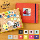 TOY ALBUM 本体 本体のみ トイアルバム 仕掛けアルバム アルバム 手作り スクラップブッキング toy_gat (gat)