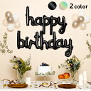 【SALE★20%OFF】【SALE★20%OFF】バルーン 誕生日 1歳 2歳 3歳 女の子 男の子 セット 記念日 壁 装飾 デコレーション パーティー グッズ バースデー 風船 WALL DECO BALLOON sfw-2