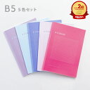 【最大200円OFFクーポン】 母の日 早割 STUDIUM SUMMARY NOTE BOOK【B5】5色セット 勉強 計画 受験 韓国 ステーショナリー ノート かわいい おしゃれ STUDY PLANNER (stuplaset-11) 入学準備