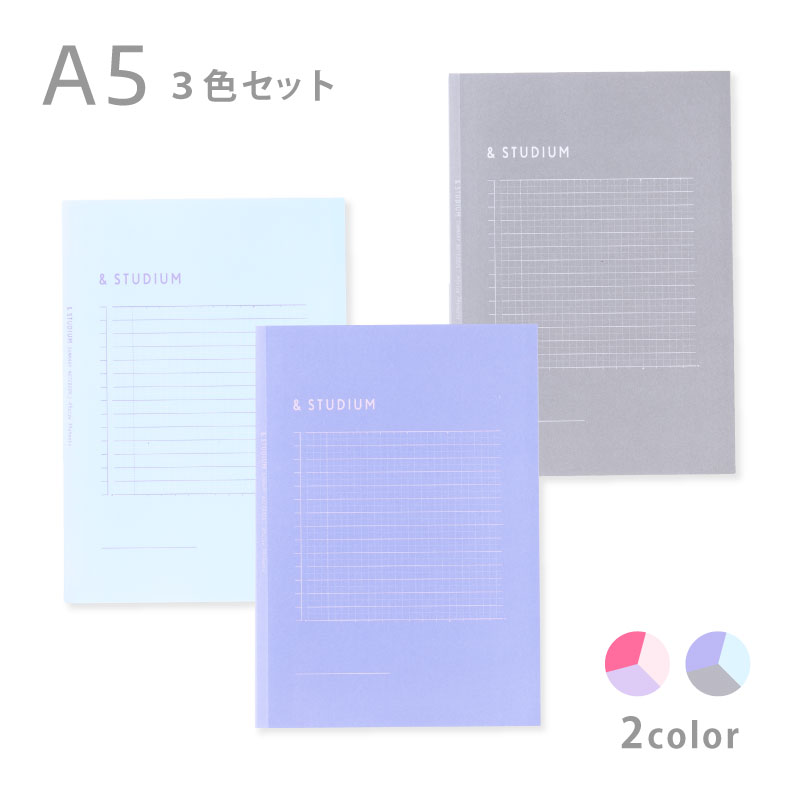 STUDIUM SUMMARY NOTE BOOK【A5】おすすめ3冊セット 勉強 計画 受験 韓国 ステーショナリー ノート かわいい おしゃれ STUDY PLANNER (stuplaset-14) 入学準備