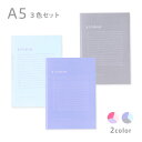 【最大200円OFFクーポン】 母の日 早割 STUDIUM SUMMARY NOTE BOOK【A5】おすすめ3冊セット 勉強 計画 受験 韓国 ステーショナリー ノート かわいい おしゃれ STUDY PLANNER (stuplaset-14) 入学準備