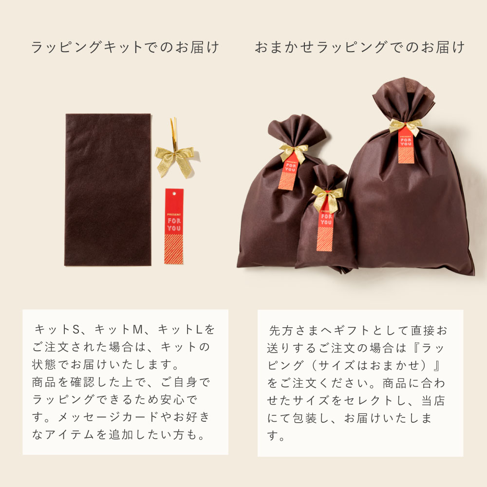 IROHASHOP ギフトラッピング プレゼント 包装 有料 おまかせ かわいい おしゃれ wr...