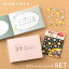 present book 39Τ꤬Ȥ ǥ졼󥷡륻å   ǰ   ´ 뺧ǰ  Ϸ ץ쥼ȥ֥å £ʪ  ñ ե  bs39-set pb_all