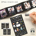 【最大200円OFFクーポン】 母の日 早割 BLOCK ALBUM デコレーションシール ブロックアルバム用 手作り 簡単 貼る タイプ台紙 小さい ミニ プレゼント 送別 プリクラ アルバム かわいい 彼氏 彼女 贈り物 思い出 ghad al_item gha_seal