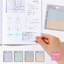 5/5★Rカードで最大P5倍 SUMMARY STICKY NOTES clear STUDIUM 勉強 計画 受験 韓国 ステーショナリー 付箋 かわいい おしゃれ STUDY PLANNER gssn