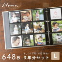 HOME バインダーアルバム〈L〉3年分セット アルバム 子供 写真 育児 ましかくアルバム 整理 収納 選べる3色 648枚収納 エコー写真 大容量 真四角 正方形 ポケットアルバム インスタ home_set home2 home_all